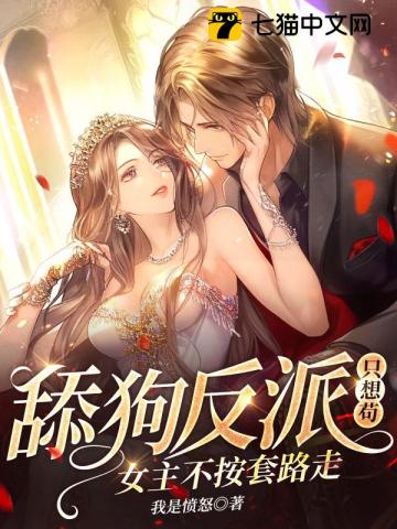 万古长生，我不止会嘤嘤嘤