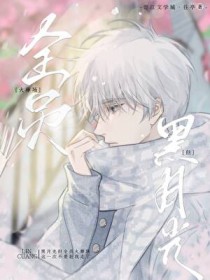 花房心头娇：官人轻轻宠