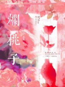 处女座的旅途