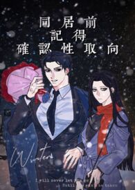 恶毒女配超凶，疯批反派超爱