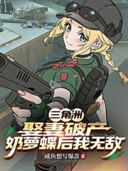 这狗血淋头的身世