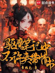 全球辐射：我的刀能无限吞噬