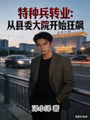 当我掏出主角光环，阁下该如何应对