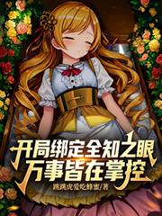 听听那心跳