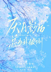 剑狱之主