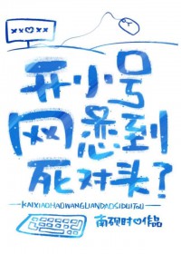 开局制作淞沪会战，全网玩家泪崩了