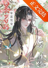对不起，你的男友很好用（红帽文）