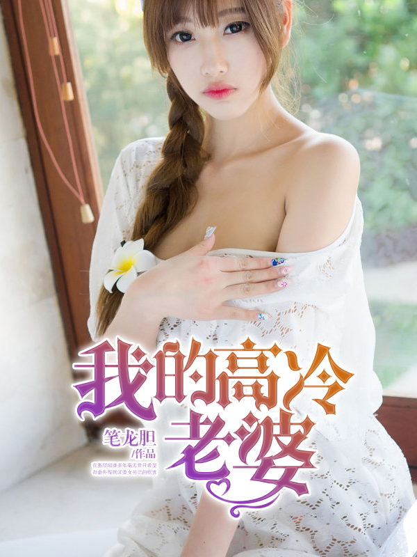 幽祭同归(白昼梦囈)