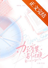 民国幽灵
