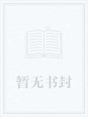 人在华娱，你让我匡扶汉室？