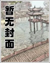 人生模拟：我开局成为始皇白月光